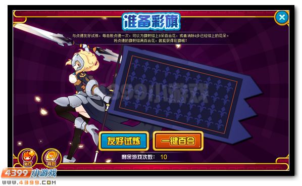 赛尔号阿娅降临 强悍神宠全民得