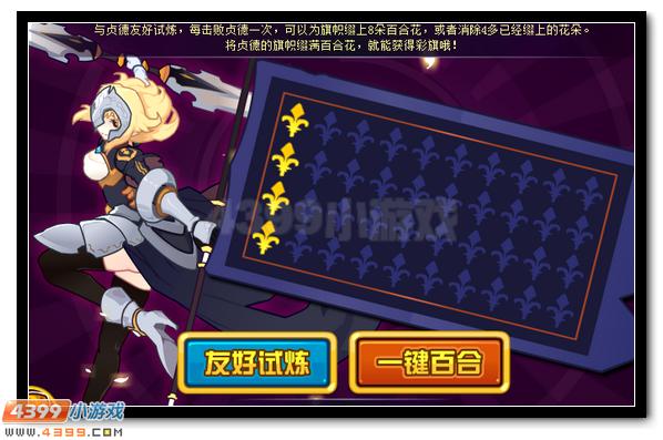 赛尔号阿娅降临 强悍神宠全民得