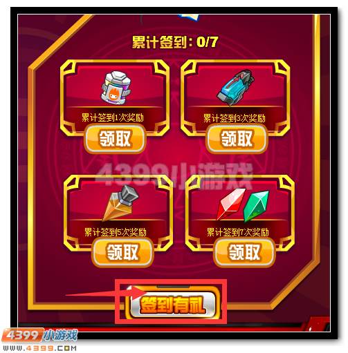 赛尔号福利集结号 海量豪礼抢先知