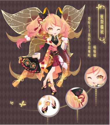 明星折扣馆&流行风向标购买开启