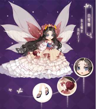 夏祭猫妖背景秀