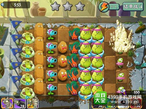植物大战僵尸2