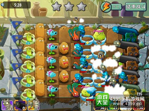 植物大战僵尸2