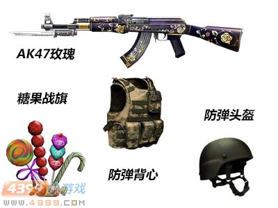 关注热门手游微信 免费领生死狙击豪华礼包