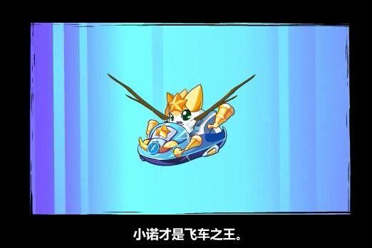 [户说八道]第3期 动之感悟飞车大赛
