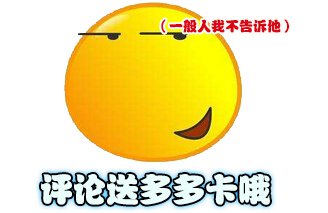[户说八道]通灵之力大对决！