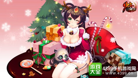 少年三国志
