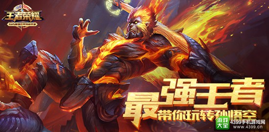 《王者荣耀》助推代练业火爆 百万订单问题丛生