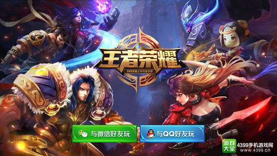 《王者荣耀》助推代练业火爆 百万订单问题丛生
