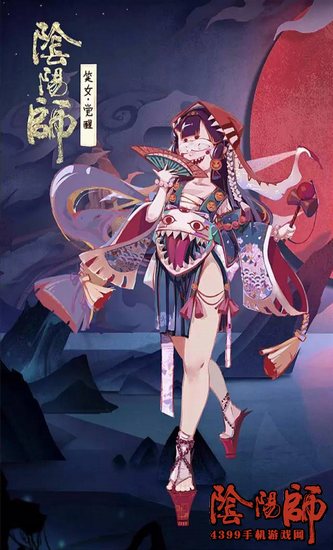 阴阳师周边