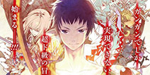 SE将推《最终幻想》漫画预热系列30周年纪念