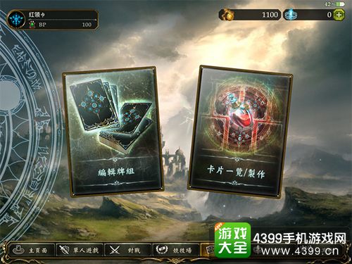 影之诗导入卡组
