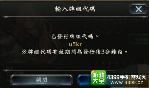 影之诗卡组