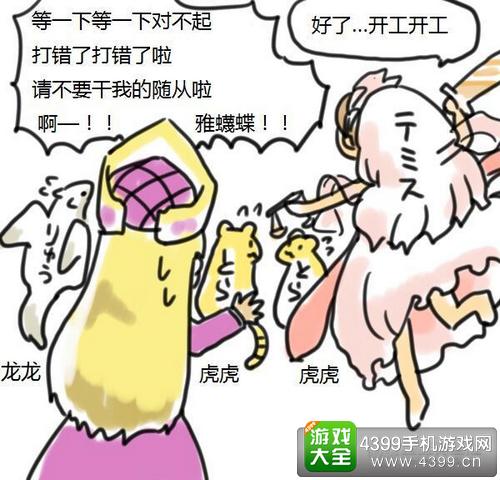 影之诗攻略
