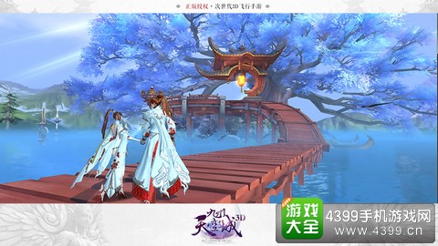 九州天空城3D