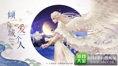 九州天空城3D