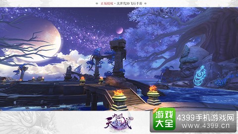 九州天空城3D