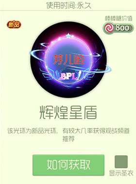 球球大作战