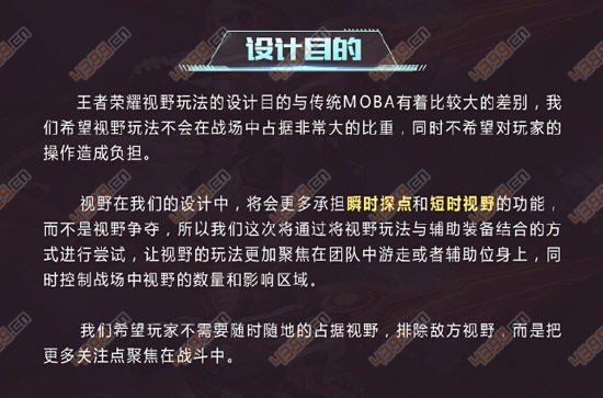 王者荣耀