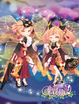 小花仙夏祭猫妖套装