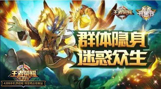 鬼谷子上线