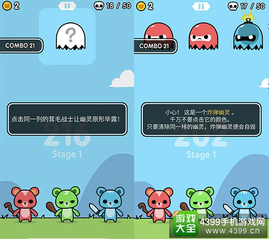 多布：茸毛战士