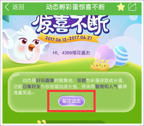 精品手游推荐