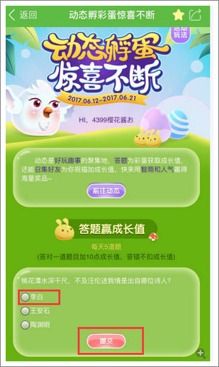 精品手游推荐