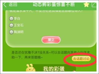 精品手游推荐
