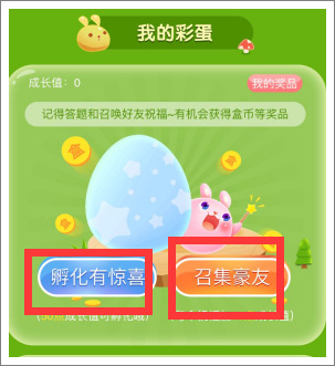 精品手游推荐