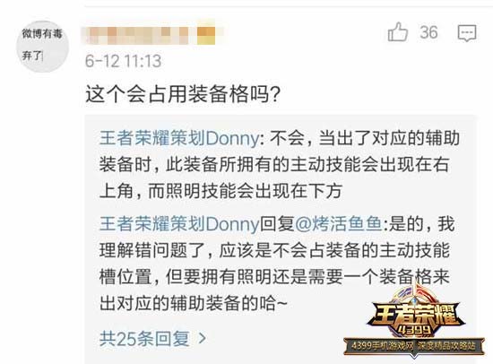 不占用装备格子