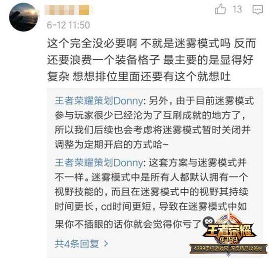 照明技能