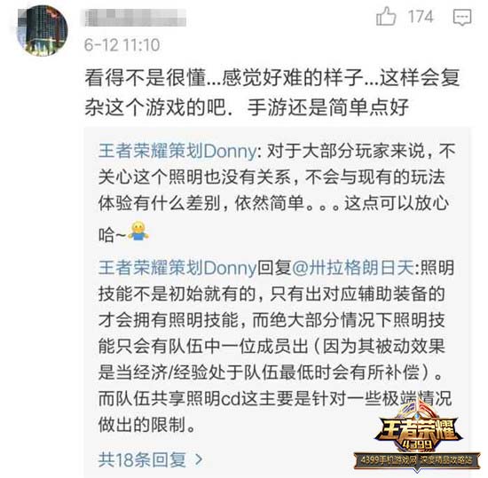 迷雾模式