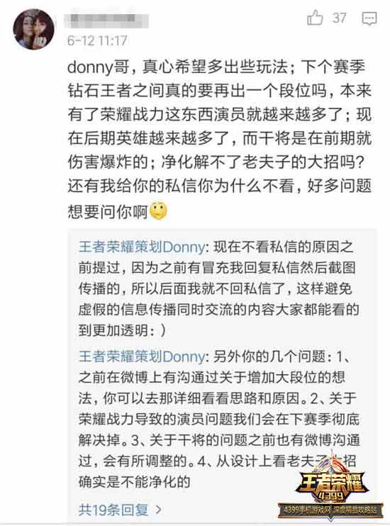辅助装备照明技能