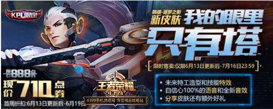 焊信逐梦之影