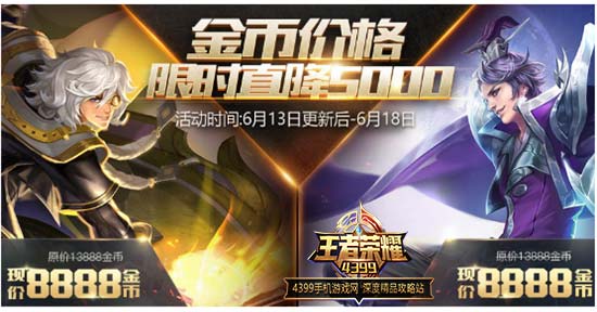 限时折扣