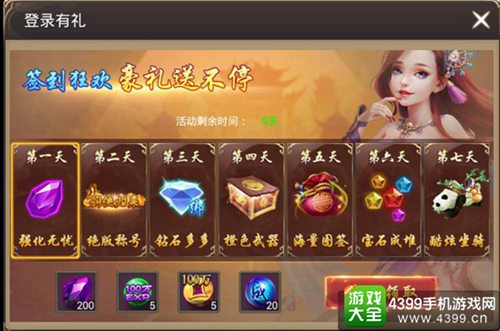 笑傲乾坤