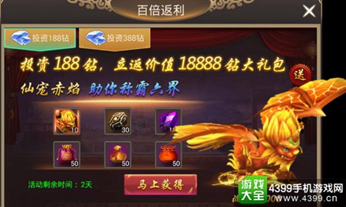 笑傲乾坤