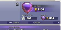 6100杯大神分享：部落冲突传奇冲杯小贴士