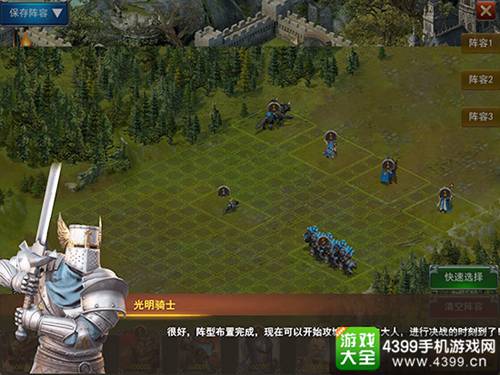 英雄文明