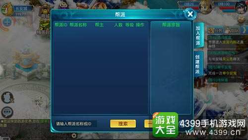 西游正传下载