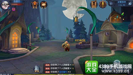 《迷雾世界》附魔新升级
