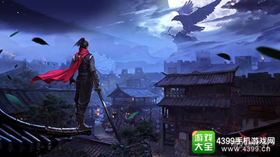 流星蝴蝶剑