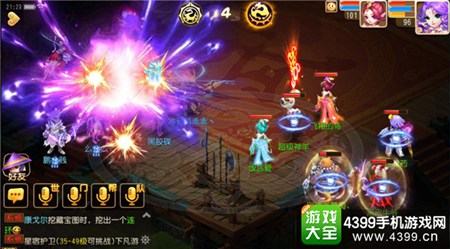 《梦幻西游》手游决战华山规则调整