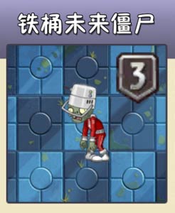 植物大战僵尸2