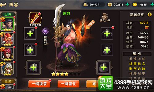 崛起终极王者