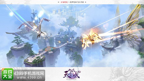 九州天空城3D