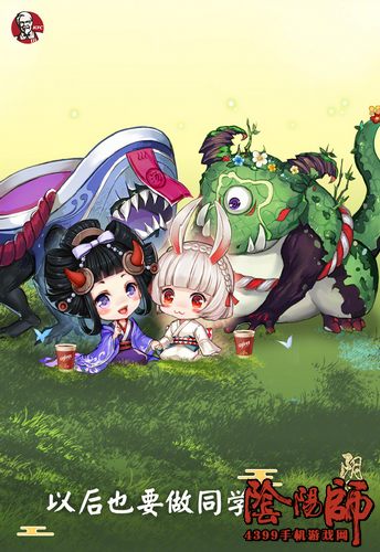 阴阳师wow礼卡