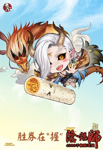 阴阳师wow礼卡