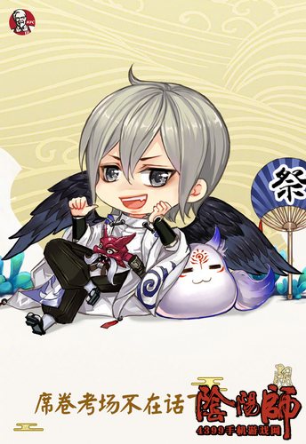 阴阳师礼卡